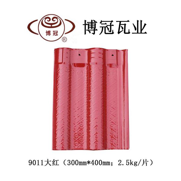 全瓷連鎖瓦 9011大紅 全瓷連鎖瓦 9011大紅