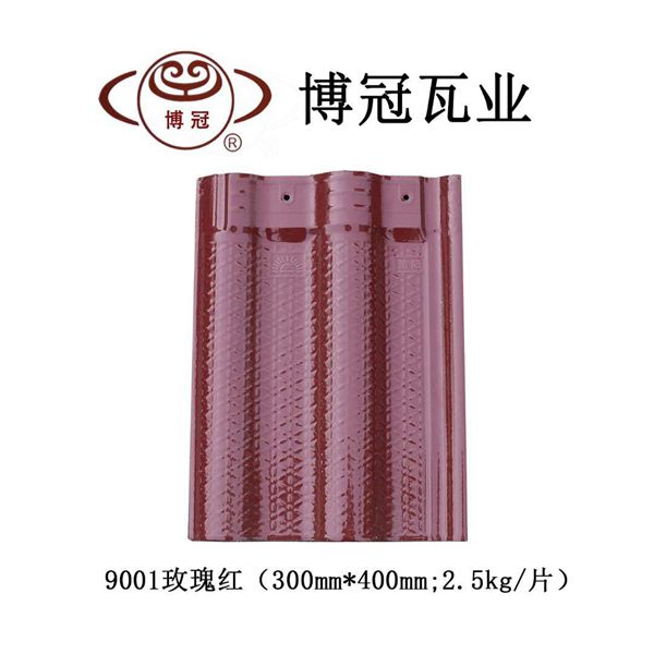 全瓷連鎖瓦 9001玫瑰紅 全瓷連鎖瓦 9001玫瑰紅