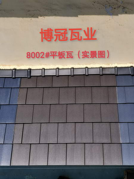 博冠實景 博冠實景